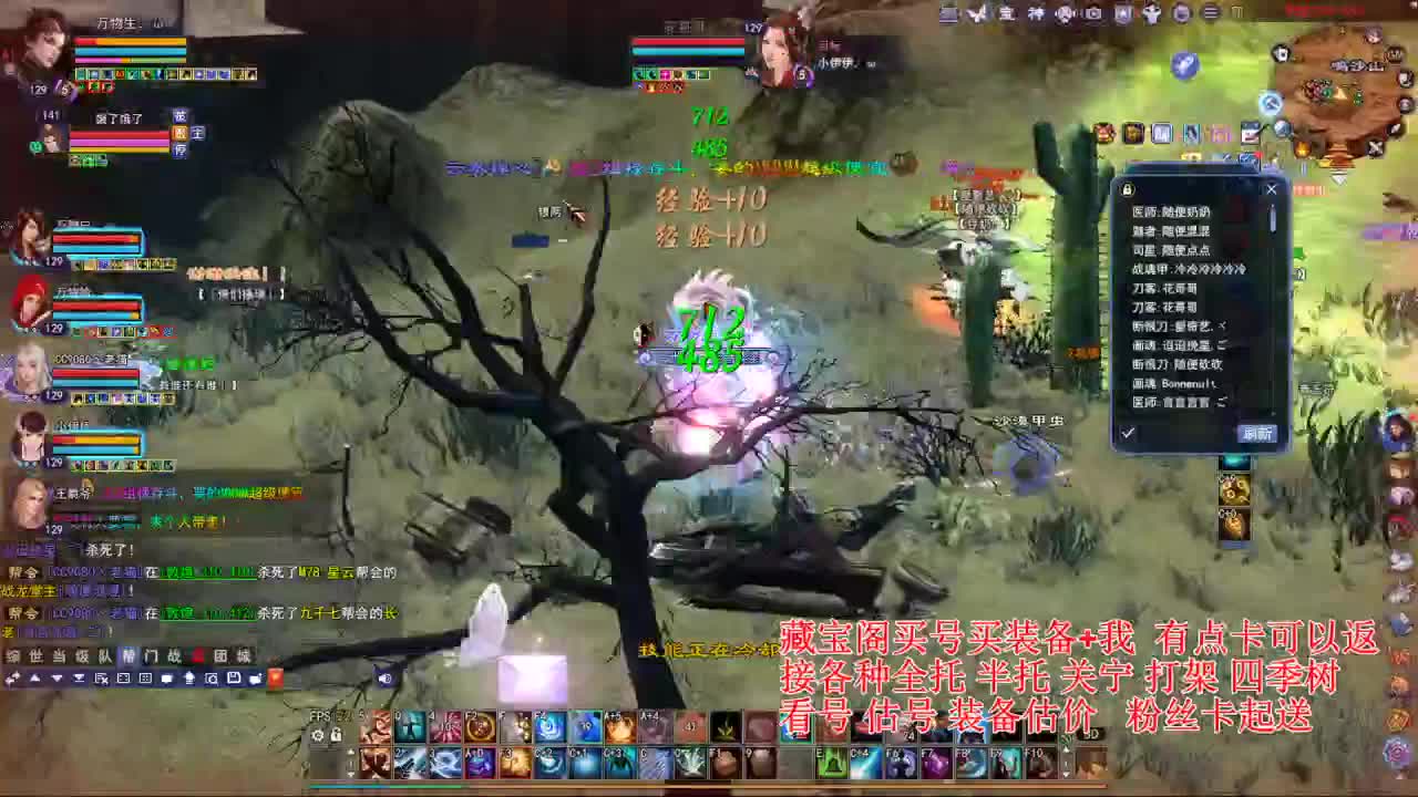 断桥雪敦煌激情！ 第3段