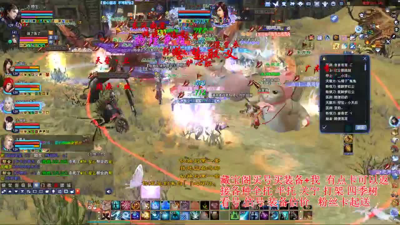 断桥雪敦煌激情！ 第4段