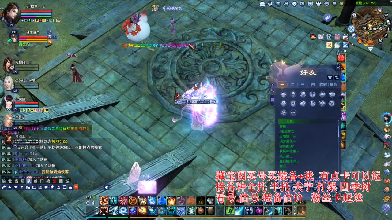 断桥雪敦煌激情！ 第5段