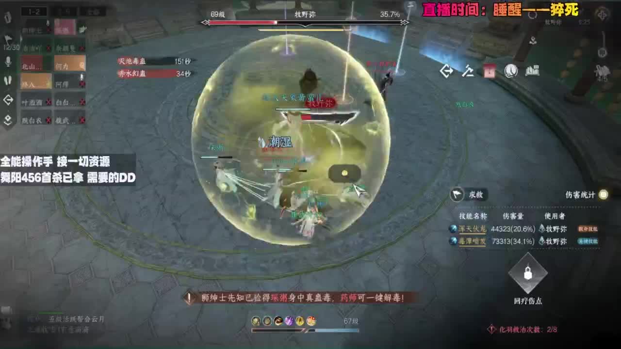 内侧榜一操作手，有问必答 第3段
