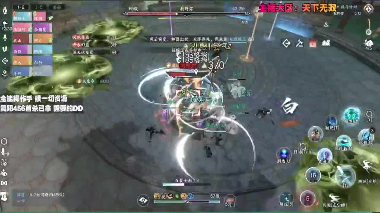 内侧榜一操作手，有问必答 第4段
