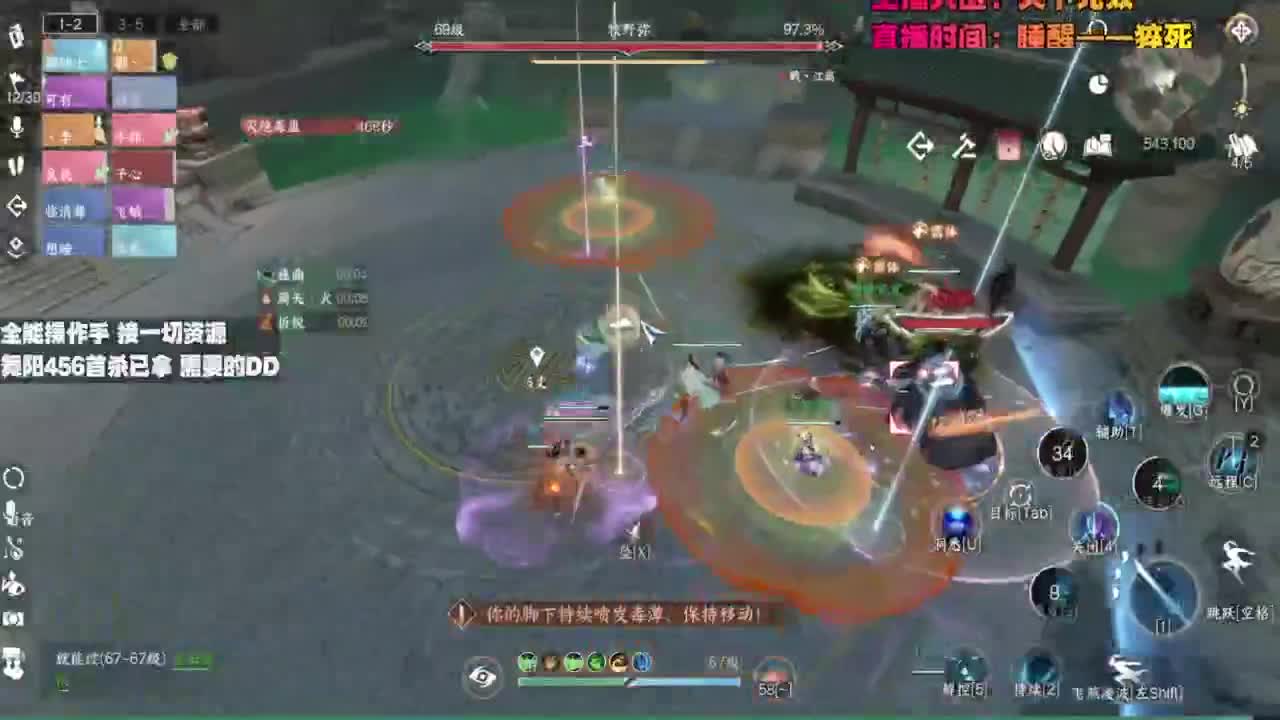 内侧榜一操作手，有问必答 第6段