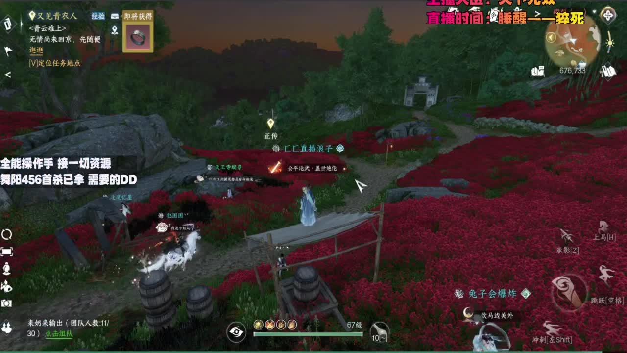 内侧榜一操作手，有问必答 第7段