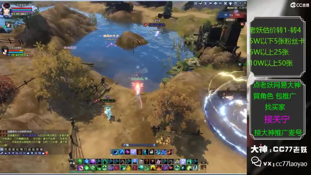 网易大神老妖甄选CBG 第1段