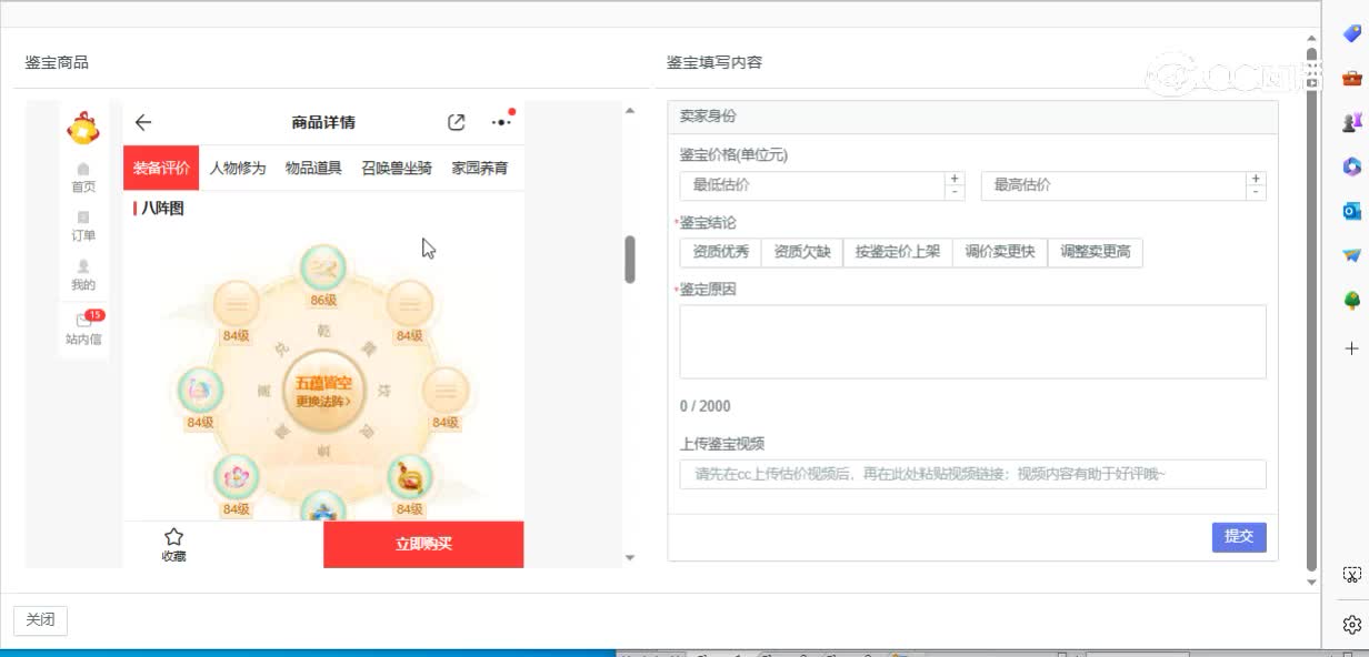 莺歌燕舞男鬼