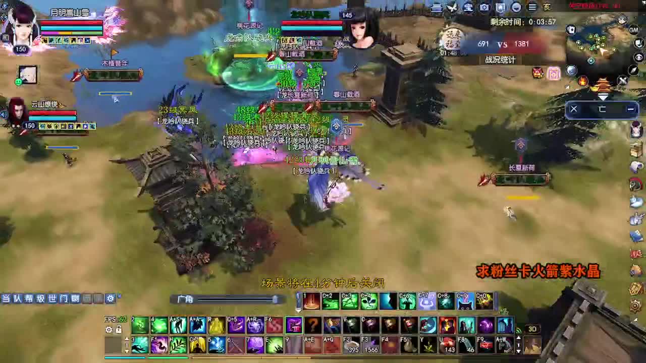 求粉丝卡~~ 第1段