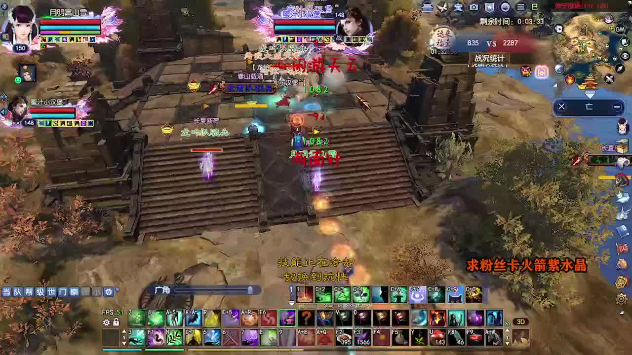 求粉丝卡~~ 第2段