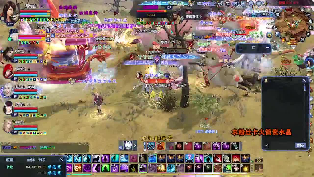 求粉丝卡~~ 第3段