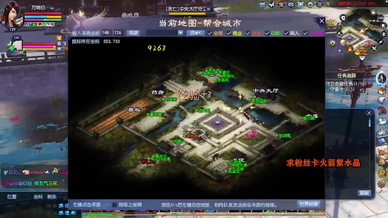 求粉丝卡~~ 第5段