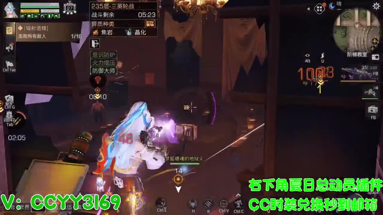 高校挺好的 第2段