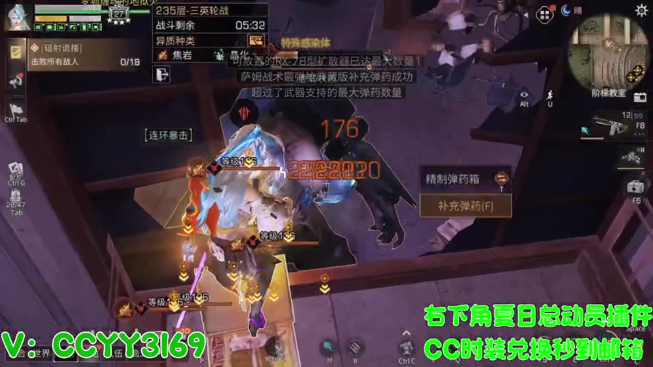 高校挺好的 第3段