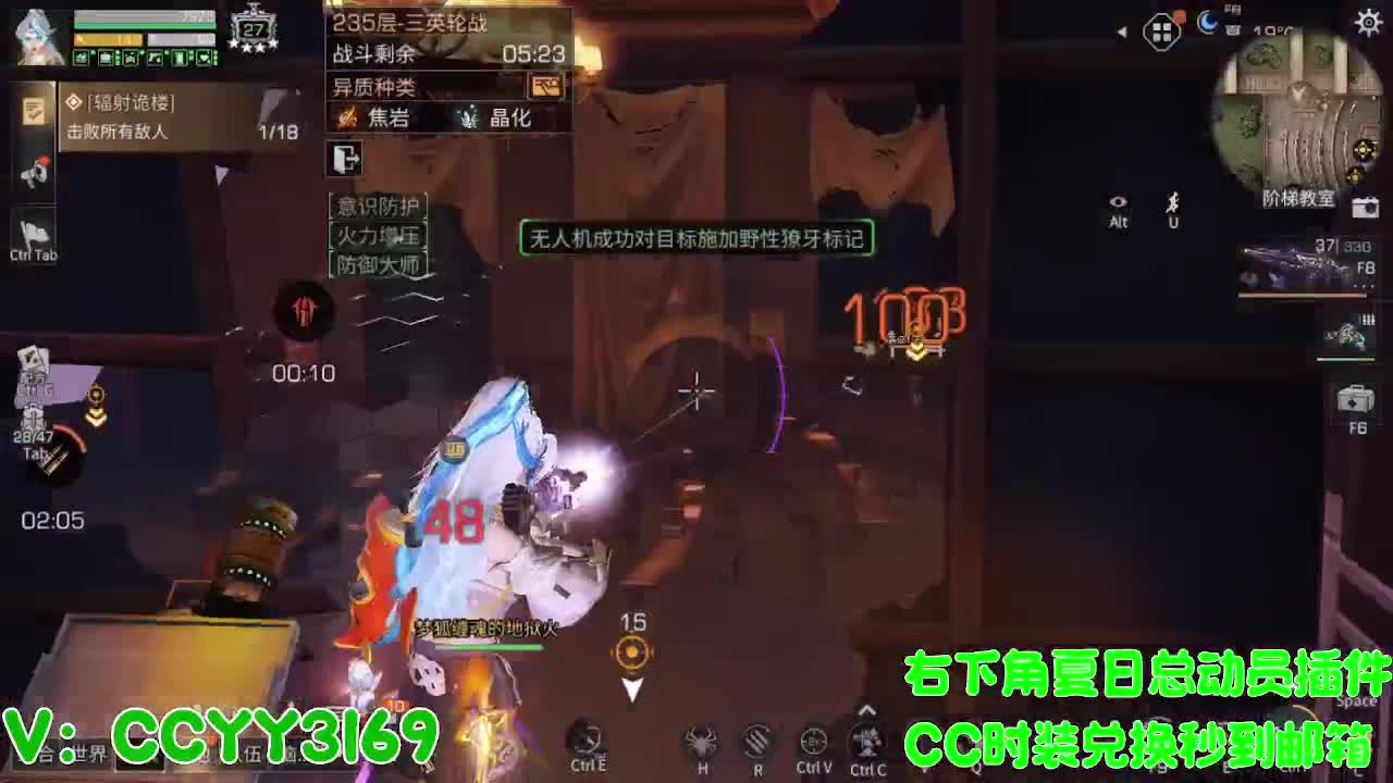 高校挺好的 第4段