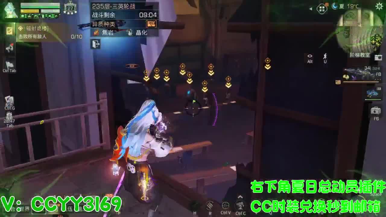 高校挺好的 第5段