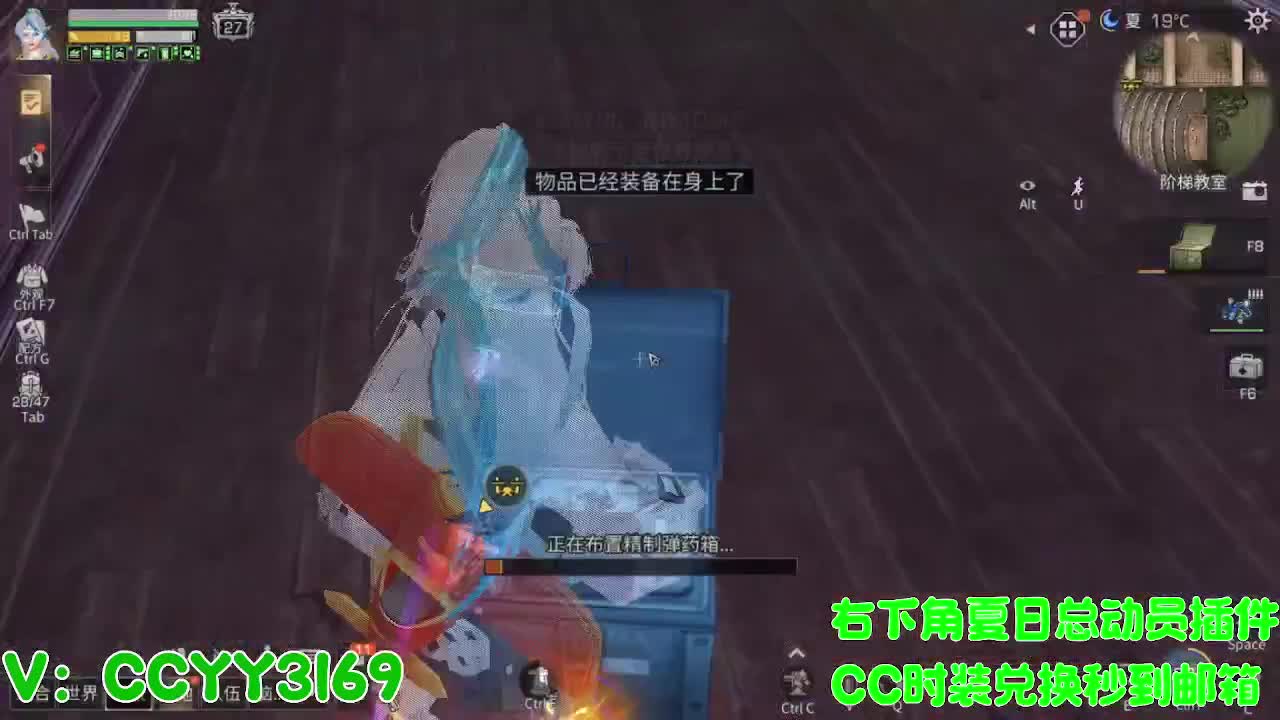 高校挺好的 第6段