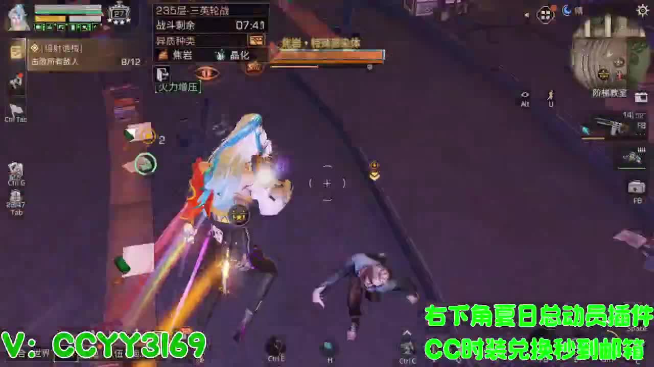 高校挺好的 第7段