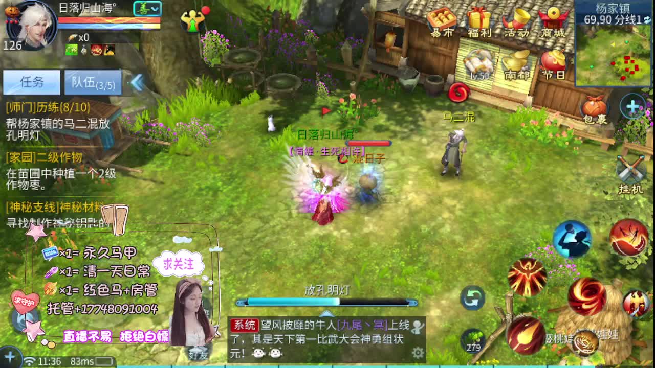 接托管-接资源看直播抽神兽元神 第4段