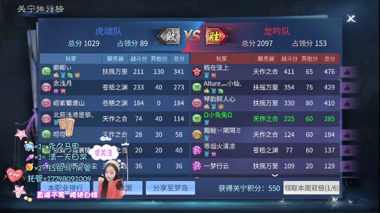 接托管-接资源看直播抽神兽元神 第6段