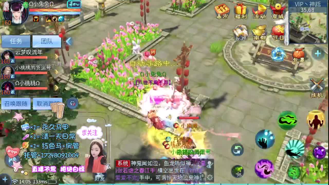 接托管-接资源看直播抽神兽元神 第9段