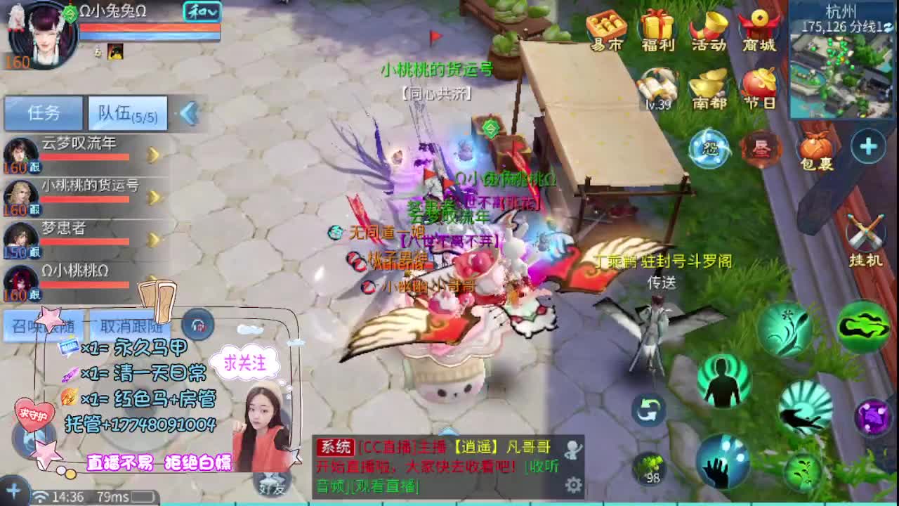 接托管-接资源看直播抽神兽元神 第10段