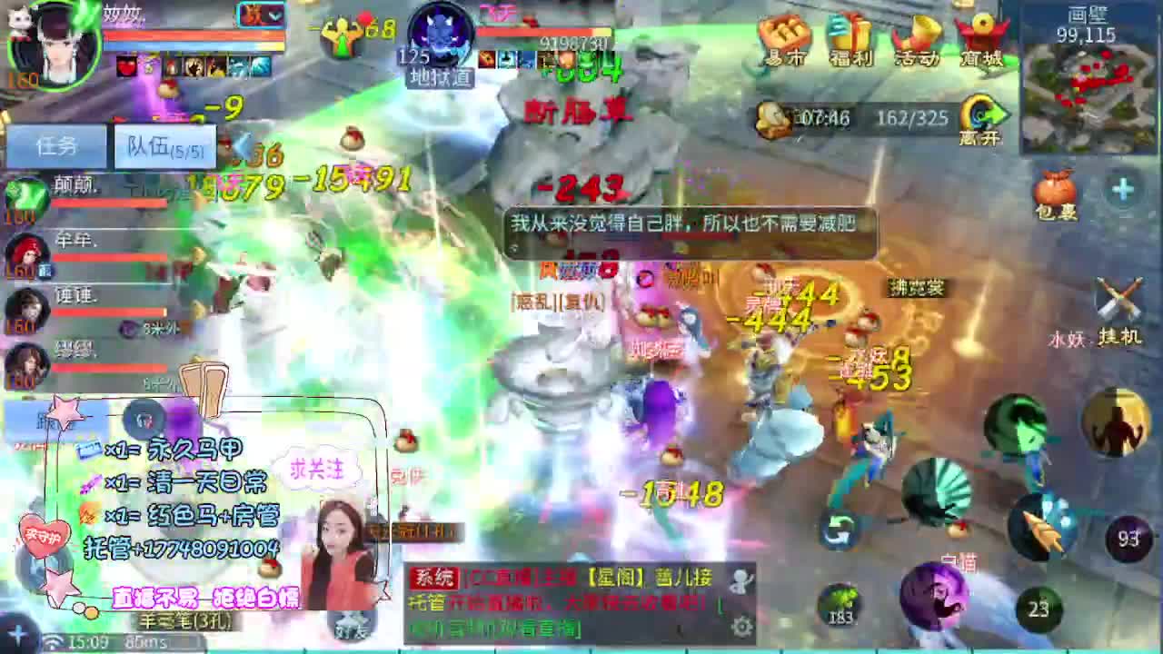 接托管-接资源看直播抽神兽元神 第11段