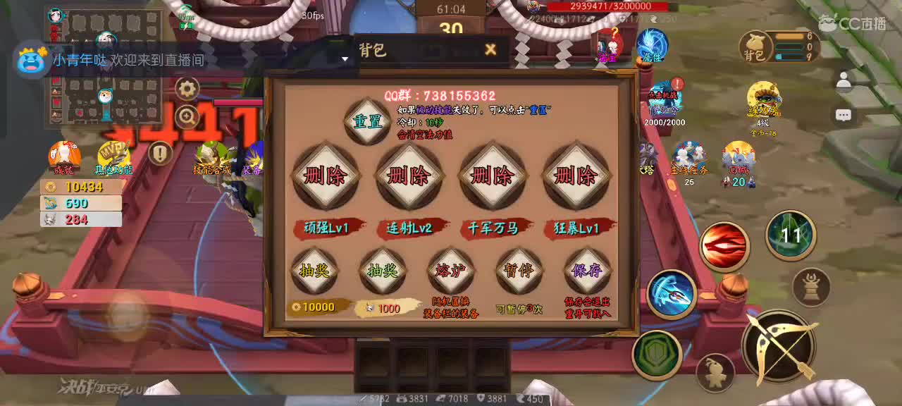 先礼后兵 第1段