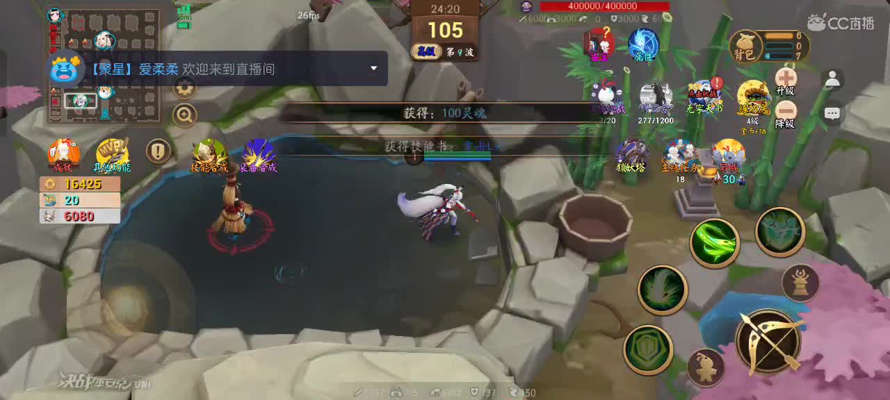 先礼后兵 第3段