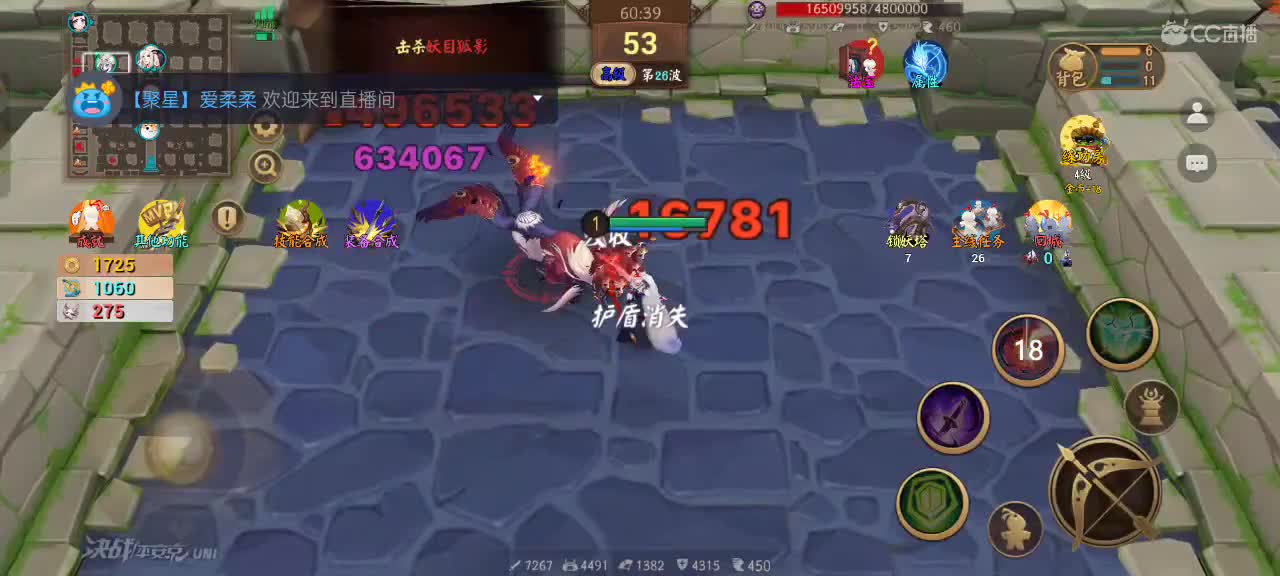 先礼后兵 第4段