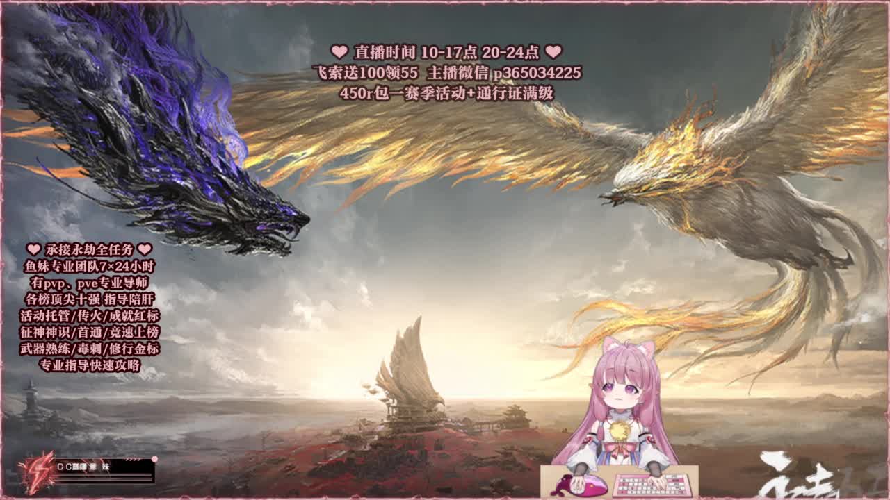 24小时接各种，什么都能打~ 第1段