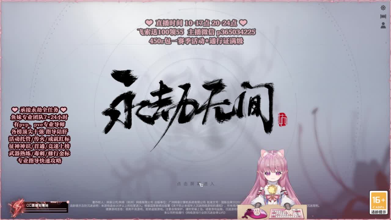 24小时接各种，什么都能打~ 第4段