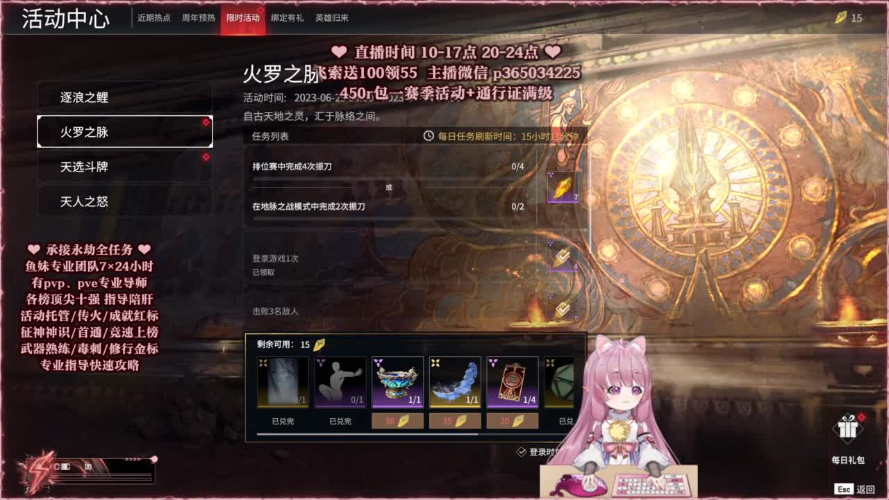 24小时接各种，什么都能打~ 第6段