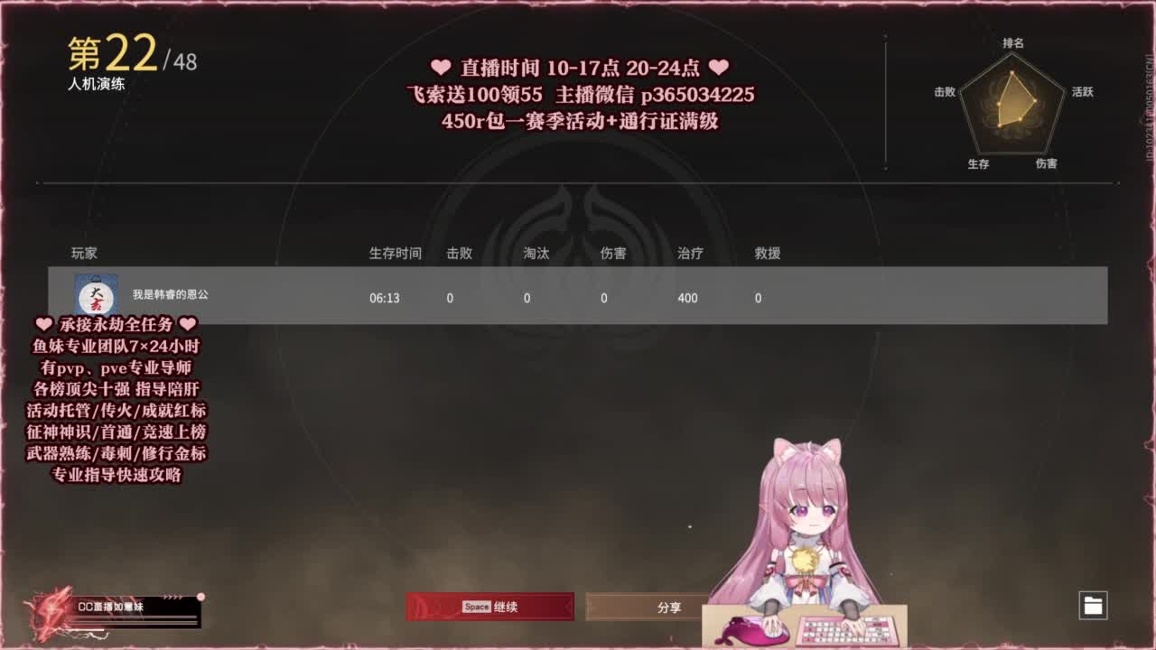24小时接各种，什么都能打~ 第7段