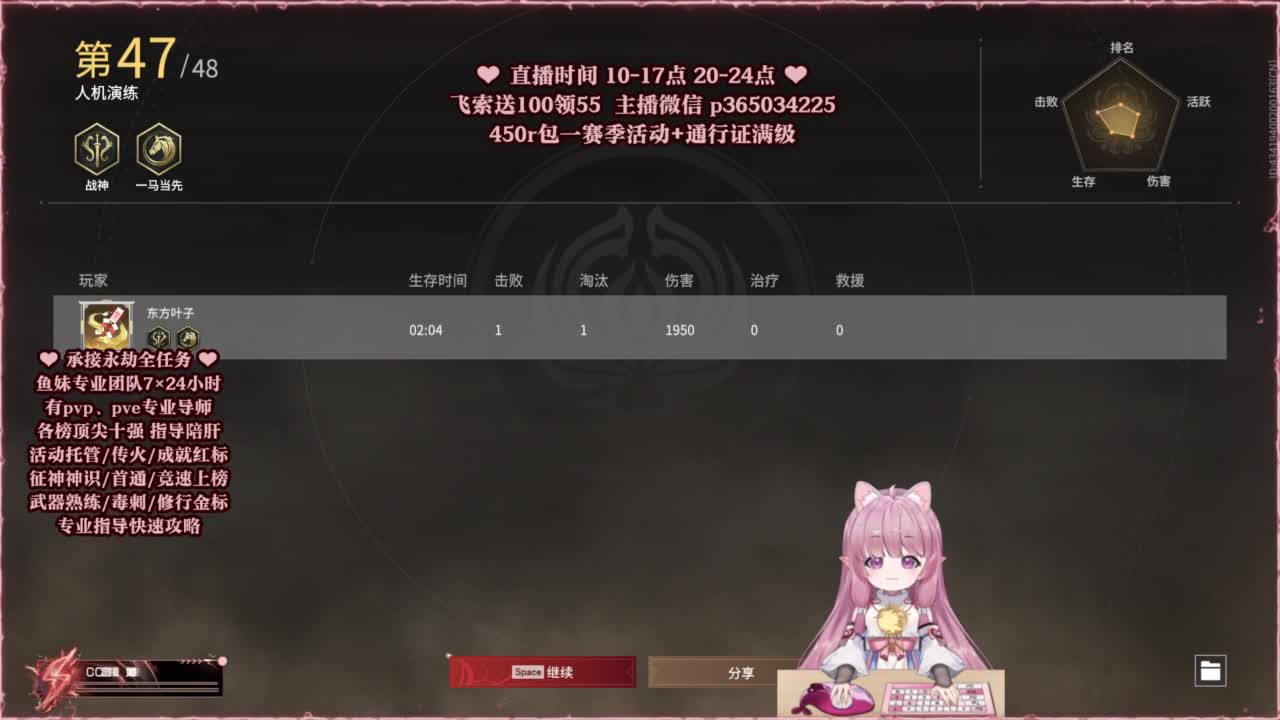24小时接各种，什么都能打~ 第8段