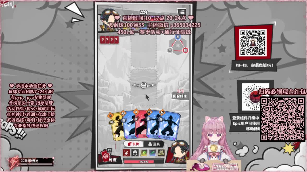 24小时接各种，什么都能打~ 第10段