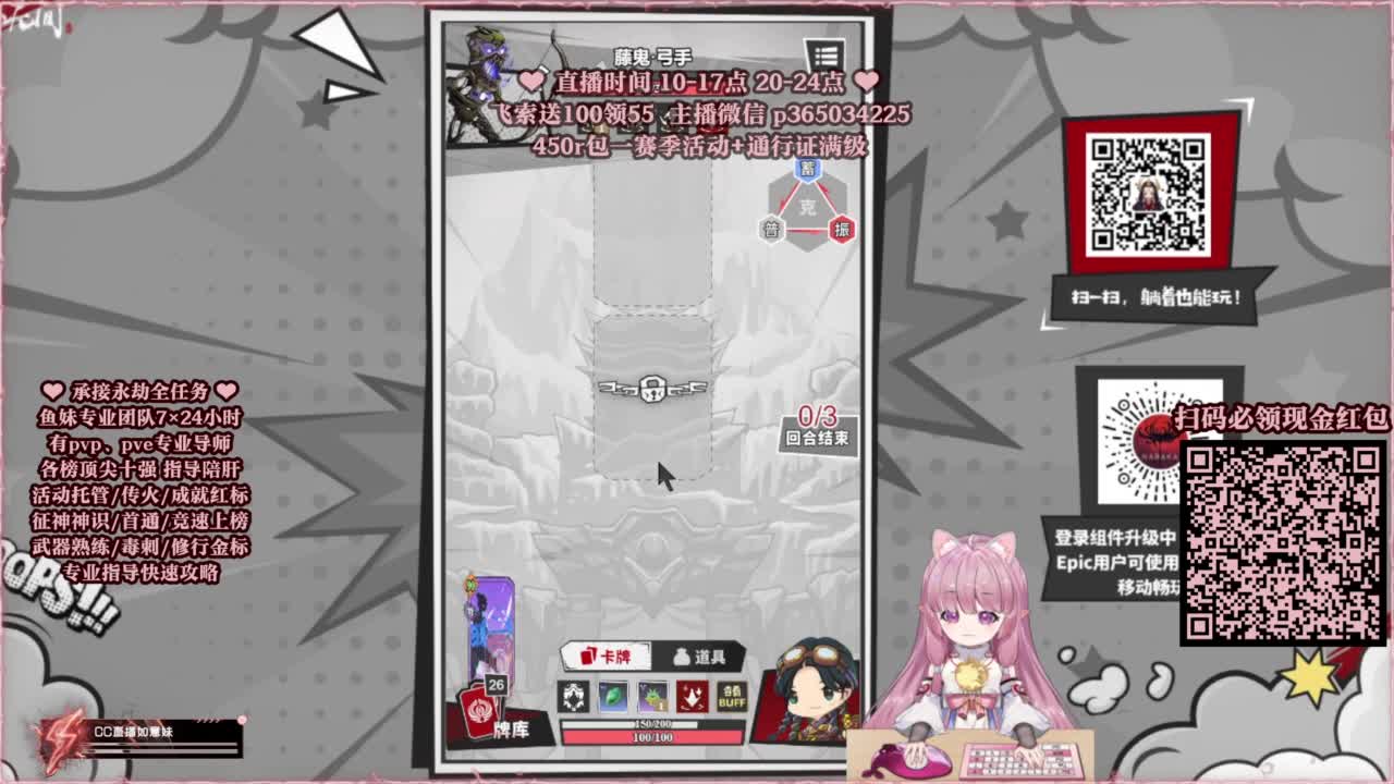24小时接各种，什么都能打~ 第11段