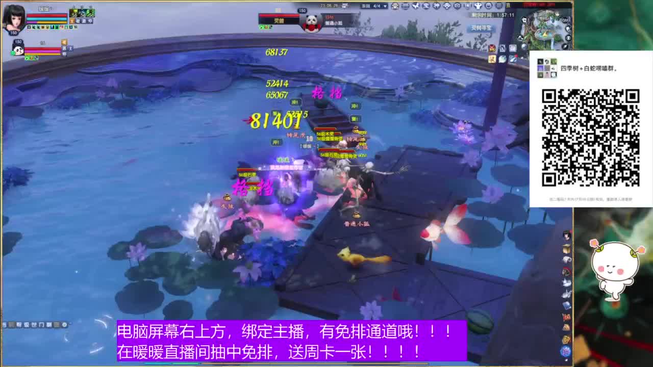 阿暖~ 第4段