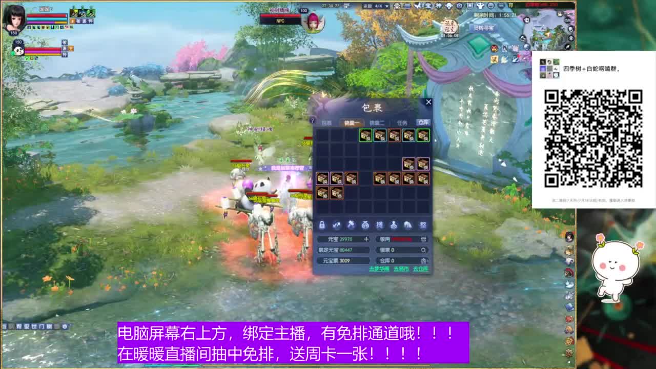 阿暖~ 第5段