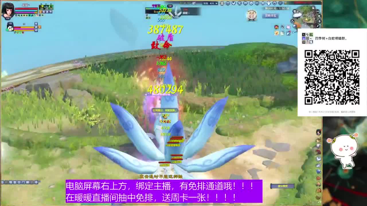 阿暖~ 第6段