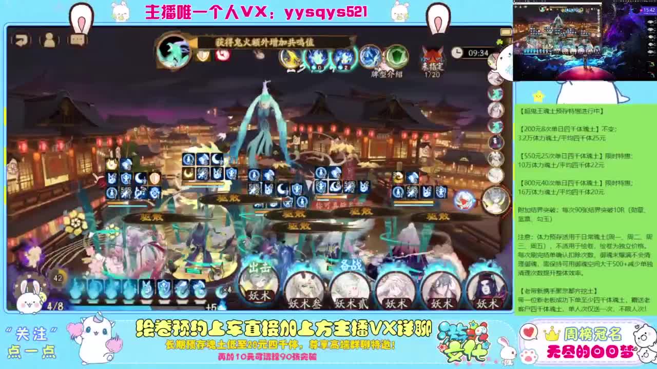 接私人定制斗技魂土做号调号找号 第9段