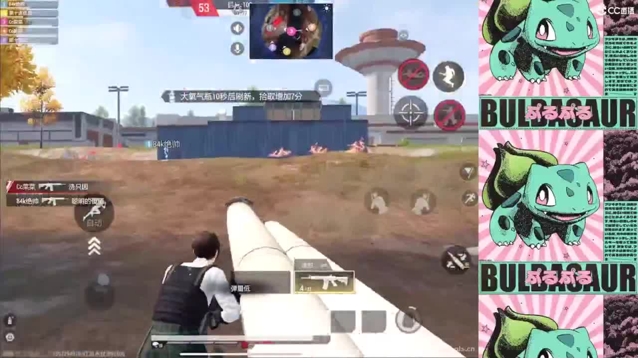 新手 第2段