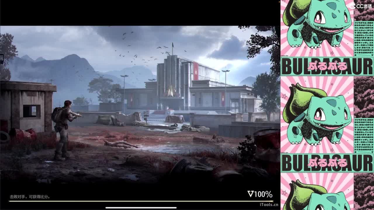 新手 第3段