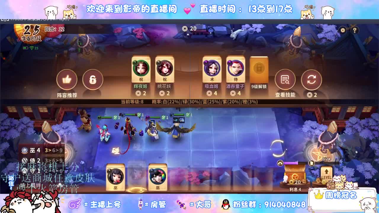 麻将棋无敌巫看了就会 第1段