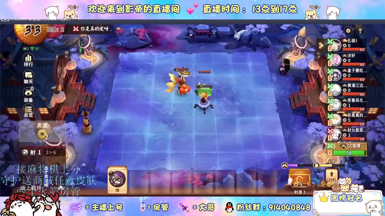麻将棋无敌巫看了就会 第2段