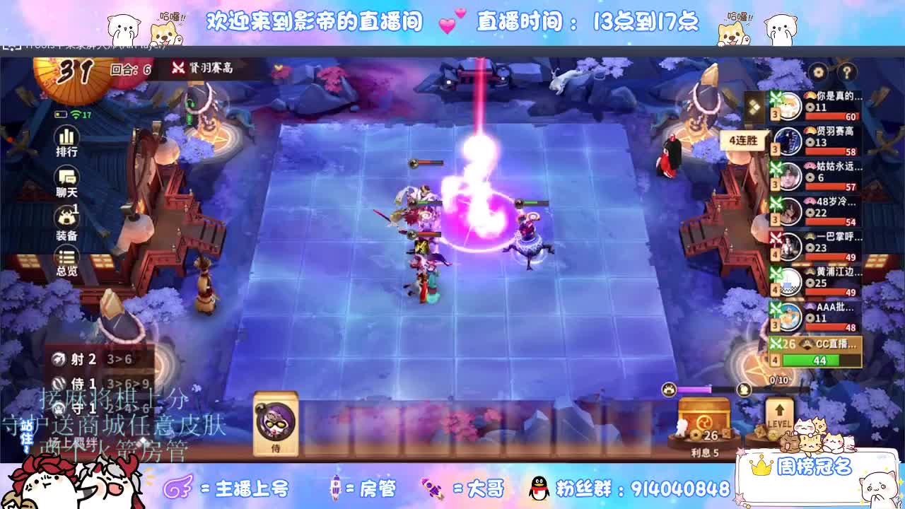 麻将棋无敌巫看了就会 第4段