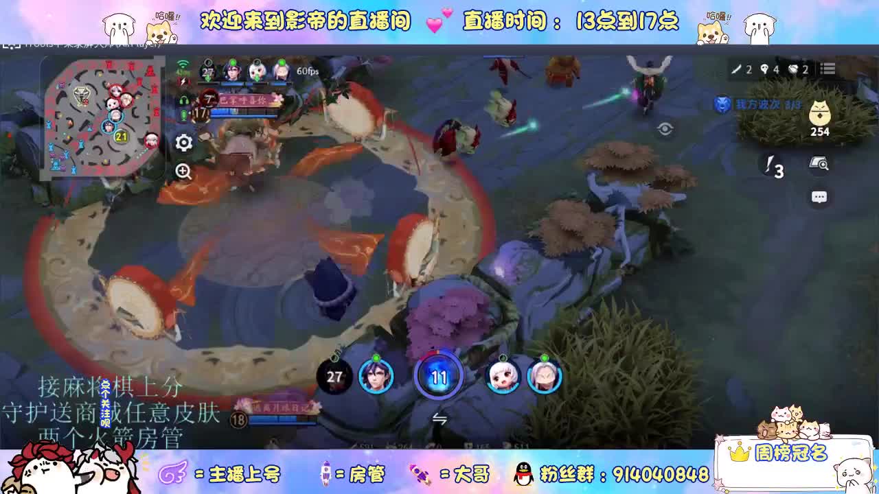 麻将棋无敌巫看了就会 第6段