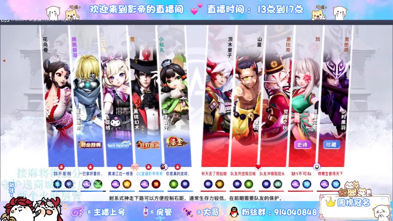 麻将棋无敌巫看了就会 第7段