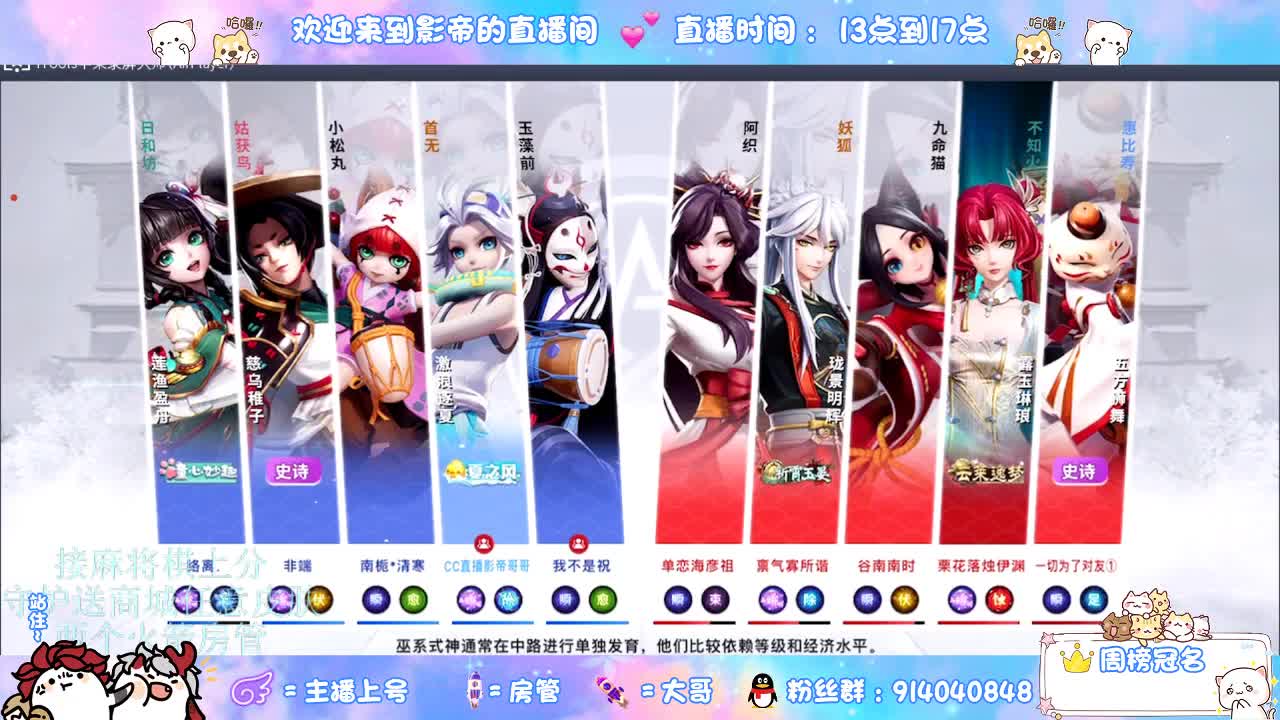 麻将棋无敌巫看了就会 第8段