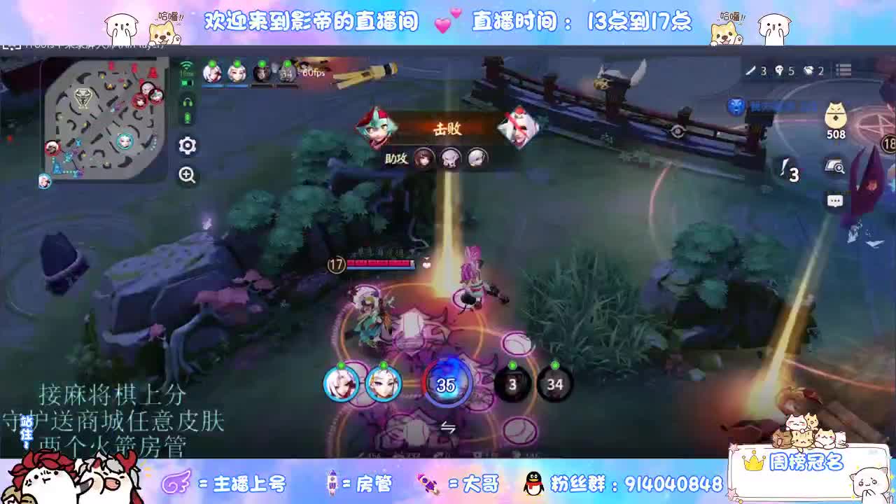 麻将棋无敌巫看了就会 第9段