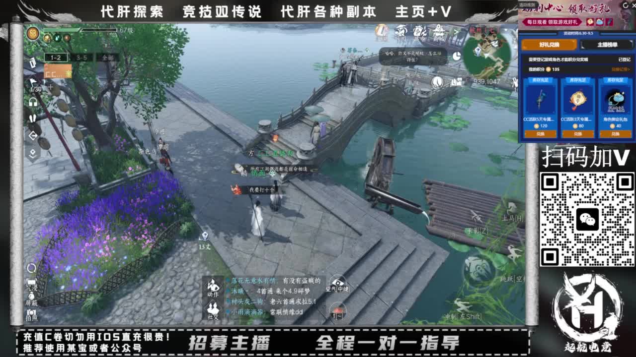 什么都接！直接悬赏平台下单即可！百人团队 第1段