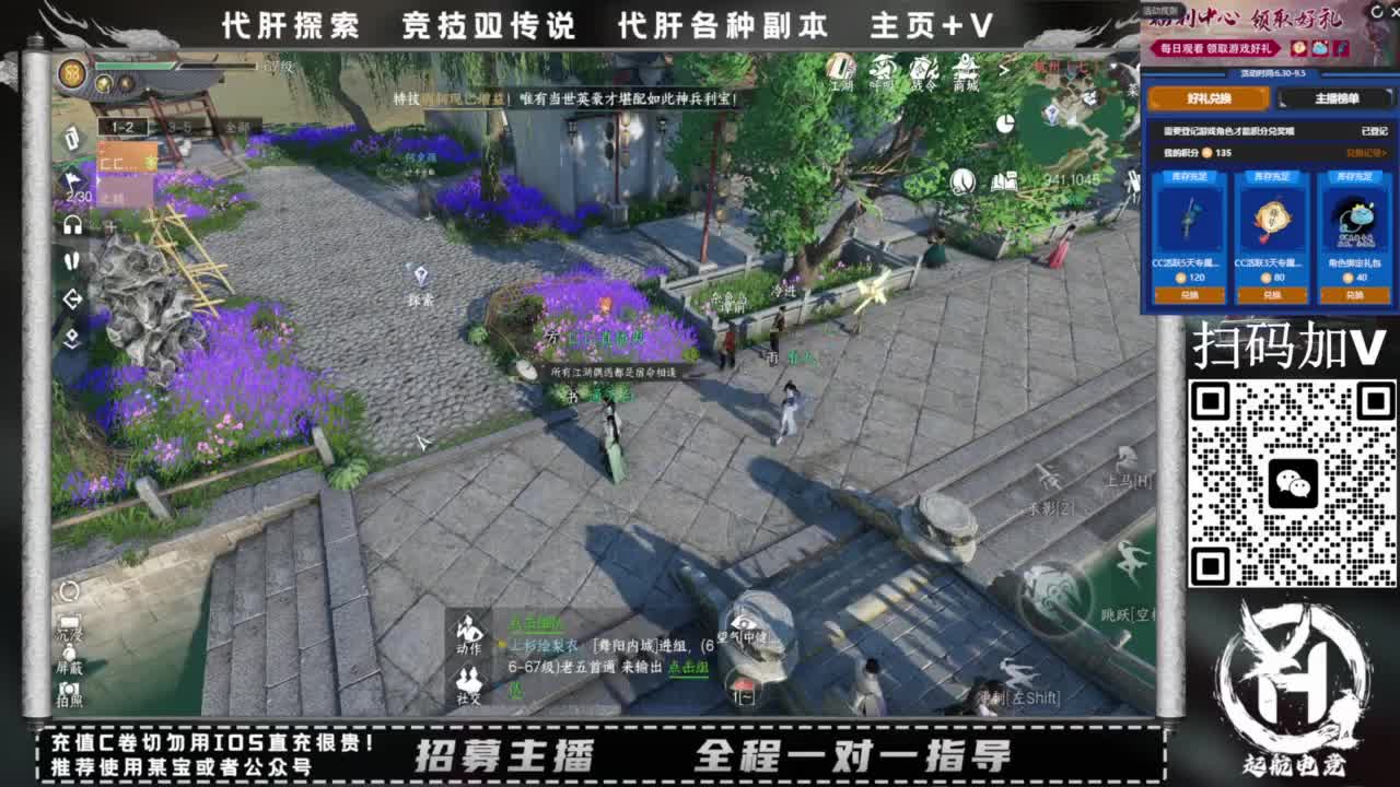 什么都接！直接悬赏平台下单即可！百人团队 第2段
