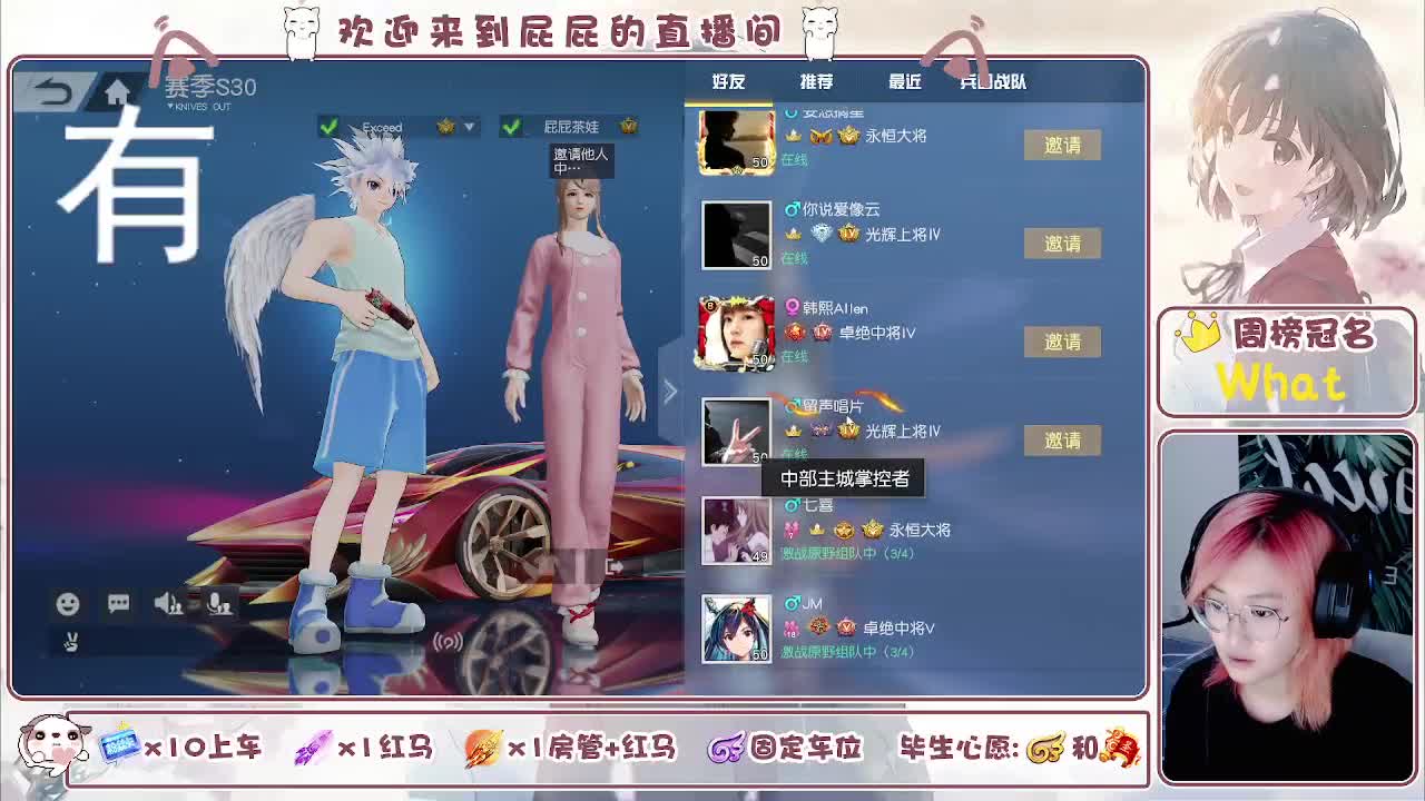 有哦！！接托管 第1段